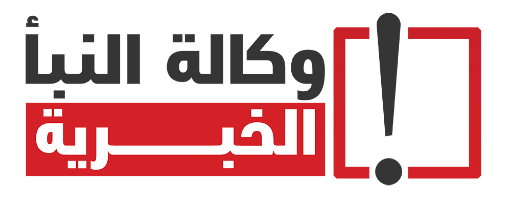 متابعة وكالة النبأ
