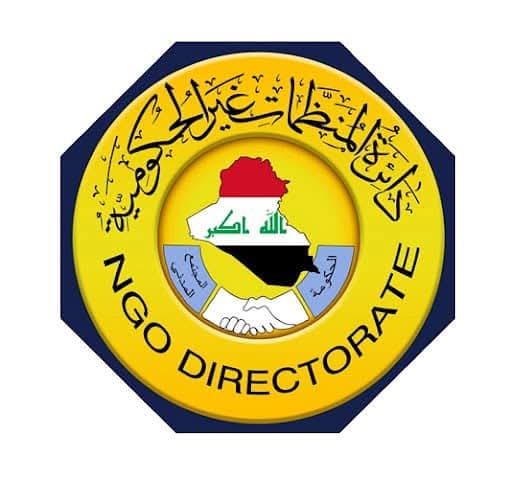 منصة إلكترونية لمتابعة أموال ومنح منظمات المجتمع المدني في العراق