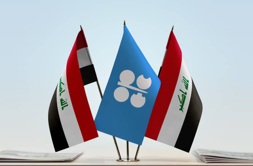 العراق يطالب برفع طاقته الإنتاجية في أوبك+ إلى 6 ملايين برميل يومياً