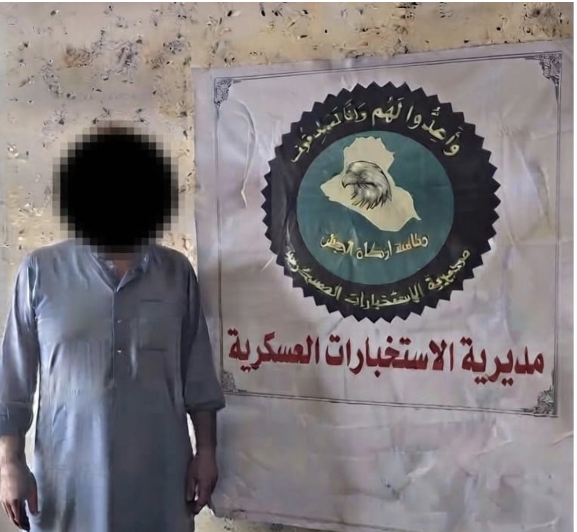 الإطاحة بأحد أبرز قياديي داعش المكنى "أبو ساهر" في كركوك