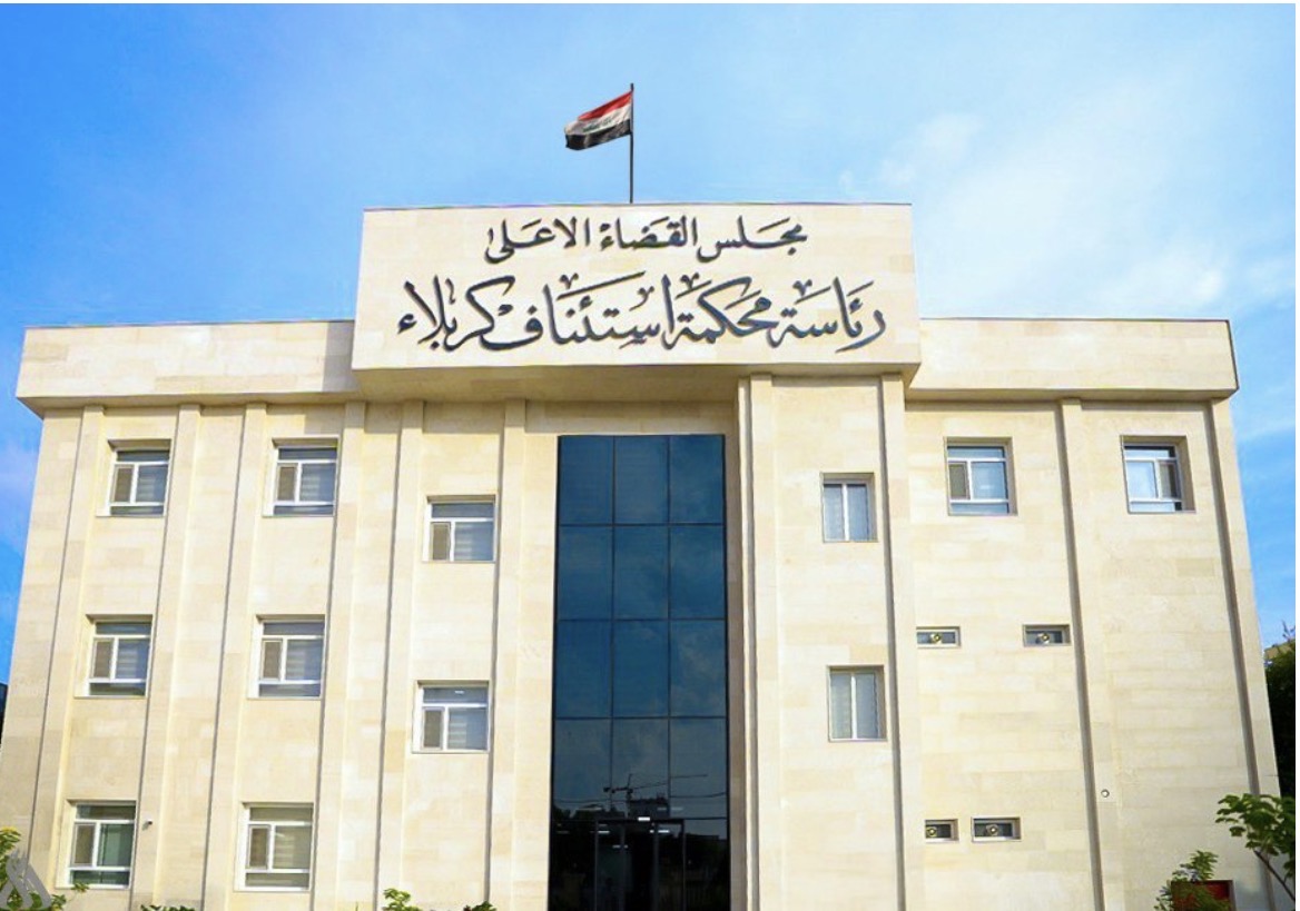 جنايات كربلاء المقدسة: الحبس الشديد بحق مدان انتحل صفة لواء في هيئة الحشد الشعبي