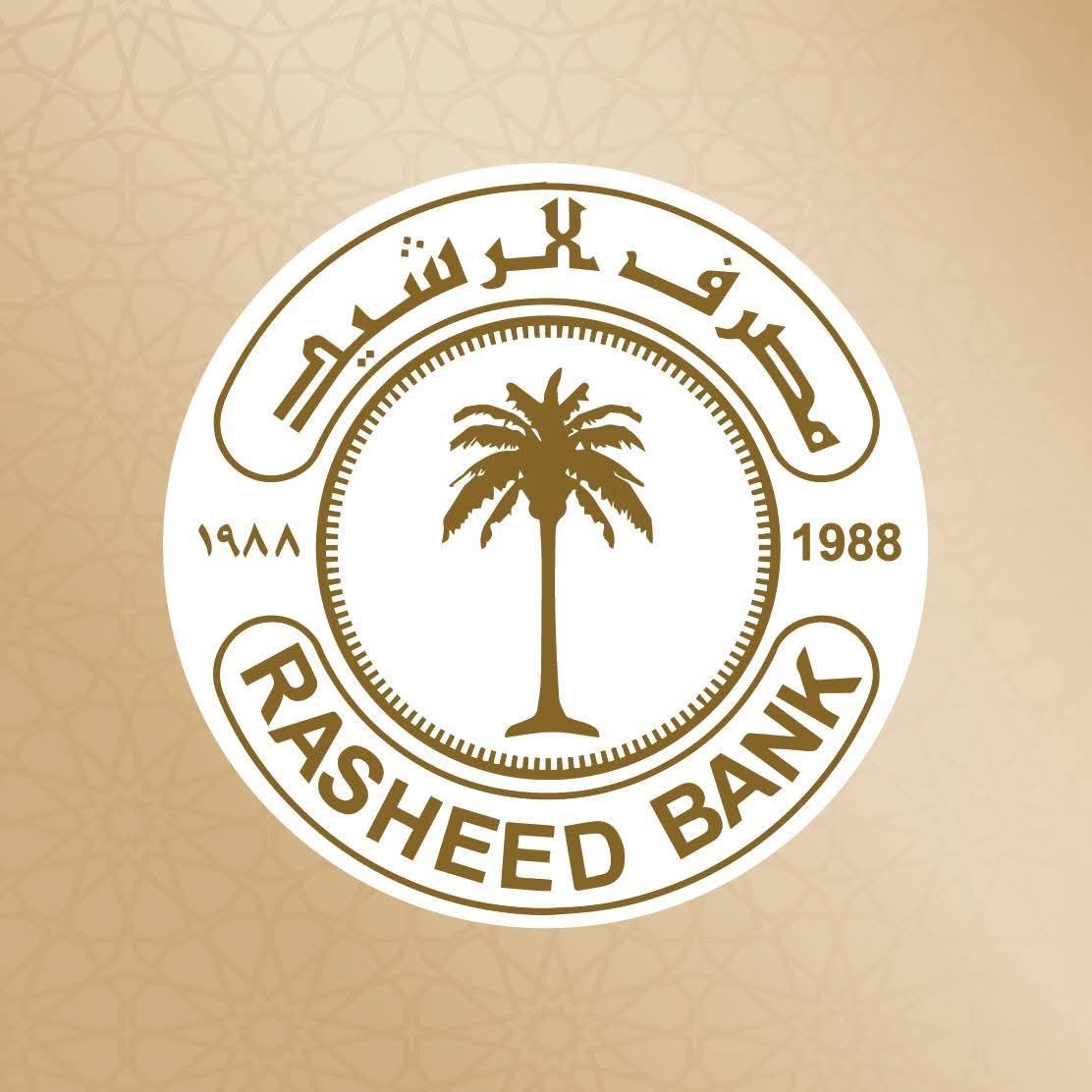 مصرف الرشيد يطلق قروضاً لشراء منظومات الطاقة المتجددة