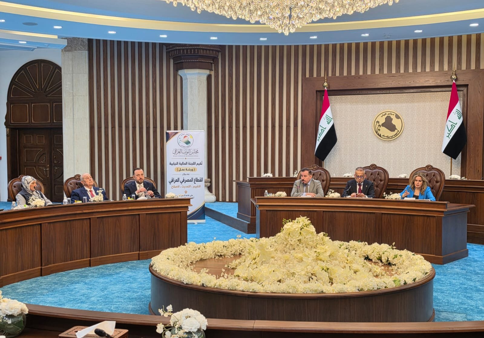 المالية النيابية تبحث إصلاح القطاع المصرفي وتحديات التعاملات بالدولار