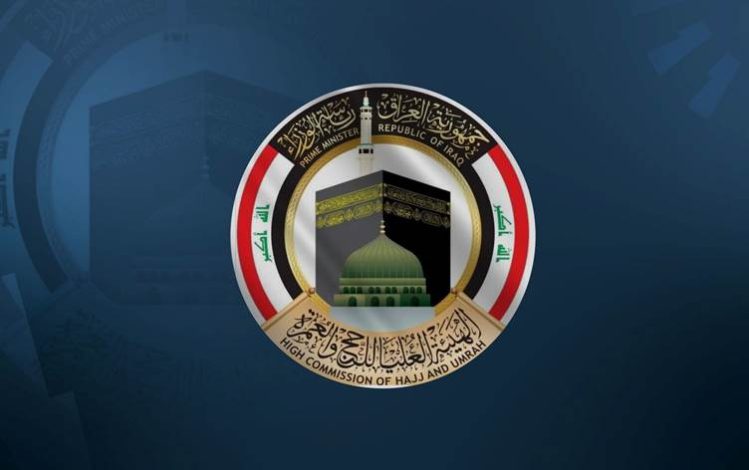 رابط نتائج القرعة الإلكترونية للحج.. وكالة النبأ تنشر التفاصيل
