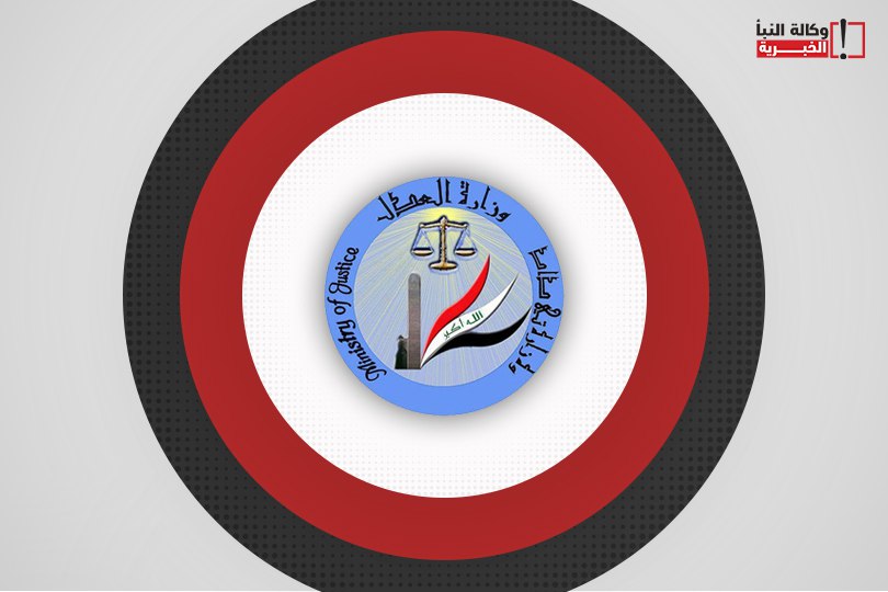 العدل توسع مشروع الأتمتة وتفتتح أولى مواقعه في البصرة