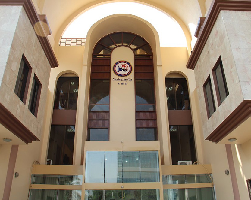 الإعلام والاتصالات تحذر من الترويج للسلاح وتلوّح بعقوبات قانونية